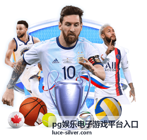 pg娱乐电子游戏平台入口安全退出与账号保护要点